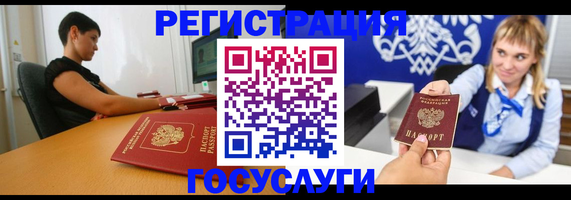 пропишу в квартире в Козьмодемьянске