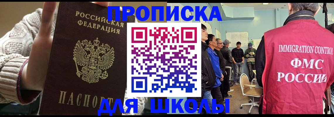 прописка для военкомата в Козьмодемьянске