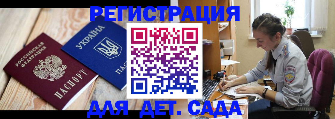 прописка от собственника в Козьмодемьянске