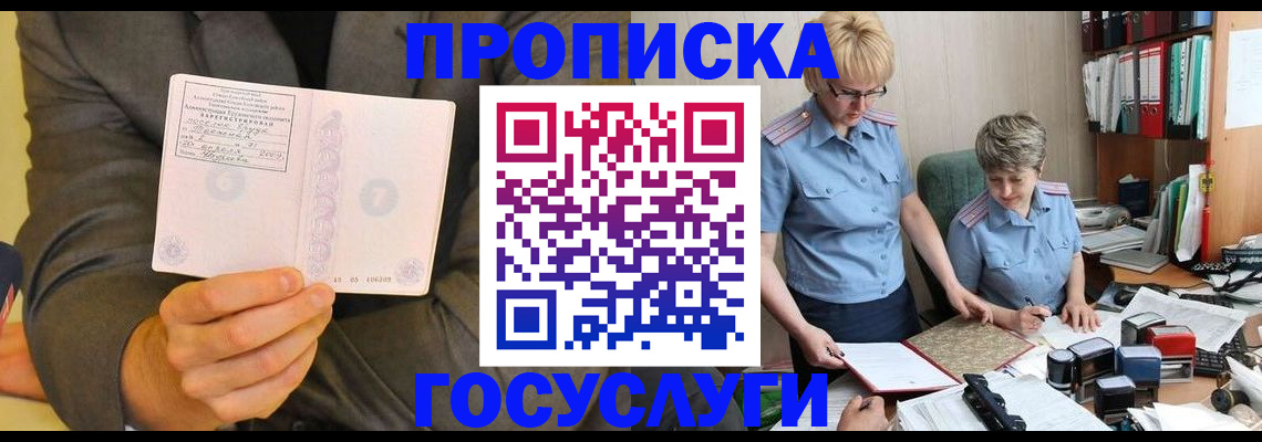 регистрация для дет. сада в Козьмодемьянске